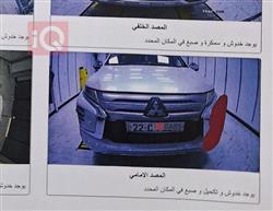 ميتسوبيشي باجيرو سبورت
